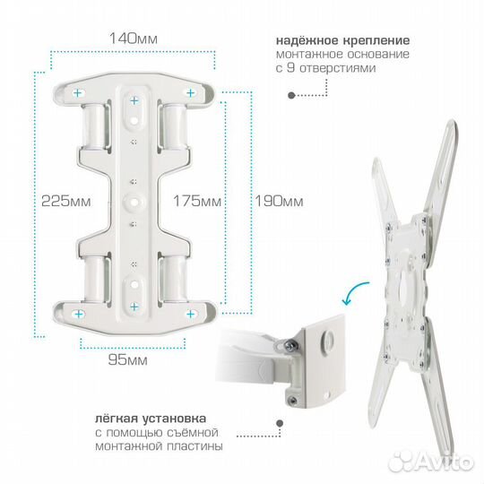 Кронштейн поворотный для тв 22