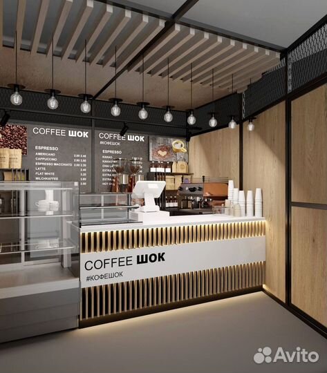Барная стойка для кафе