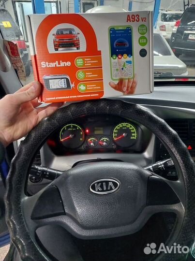 Сигнализация с автозапуском