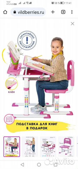 Детский стол и стул растущие