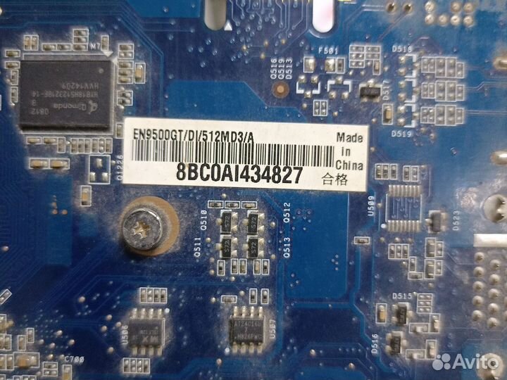 Видеокарта