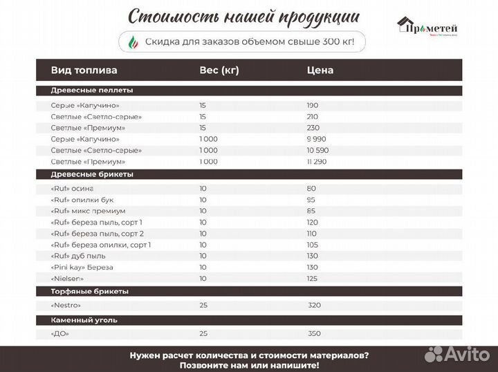 Опилки древесные оптом/стружка древесная