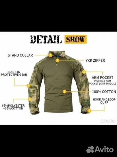 Рубашка EmersonGear G3 combat shirt мох/a-tacs fg