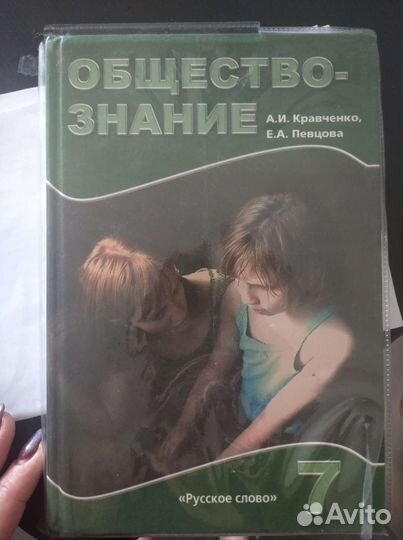 Учебник литература геометрия математика русск язык