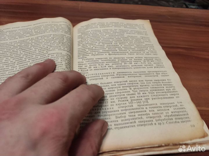 Токарь расточник В. К смирнов