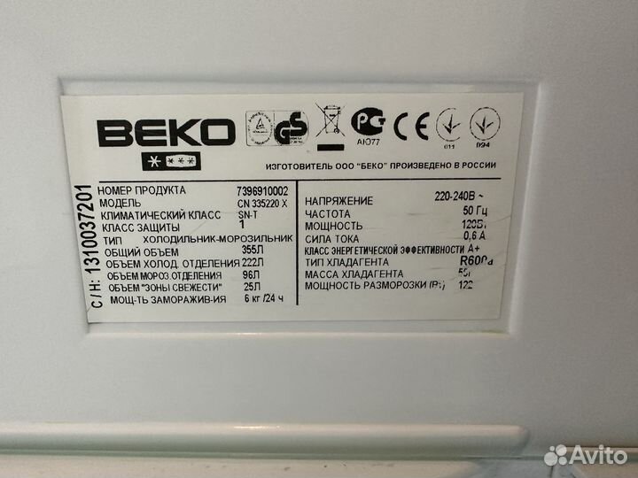 Холодильник beko no frost