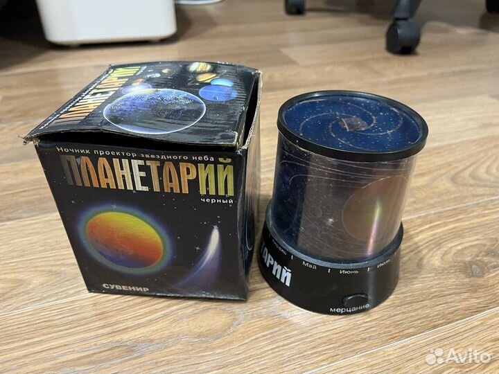 Проектор планетарий ночник