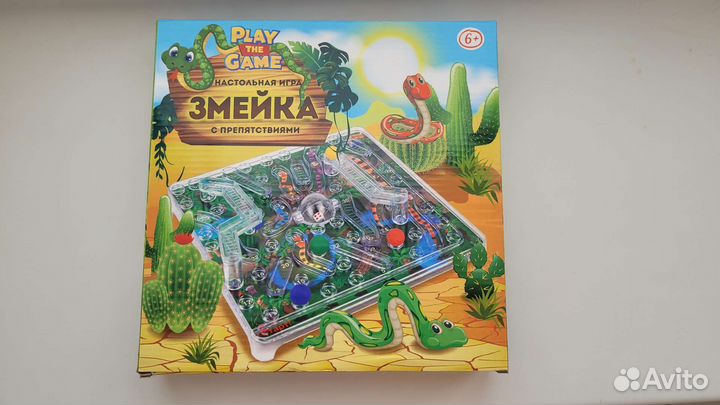 Настольная игра ходилка