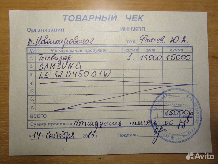 Телевизор samsung