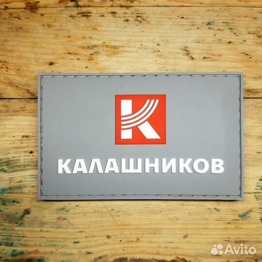 Производство патчи нашивки шевроны пвх