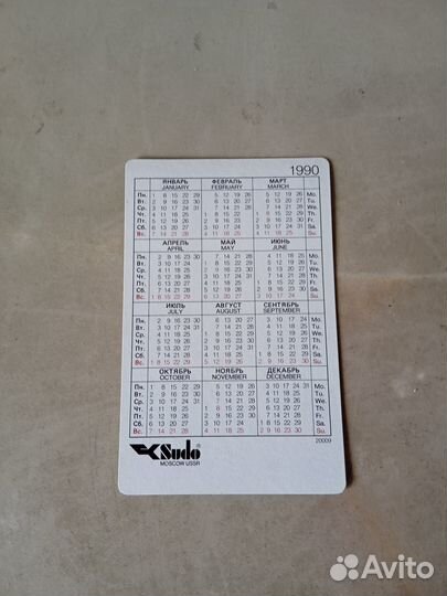 Карманные календарики СССР