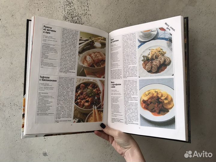 Кулинарная книга для микроволновой печи