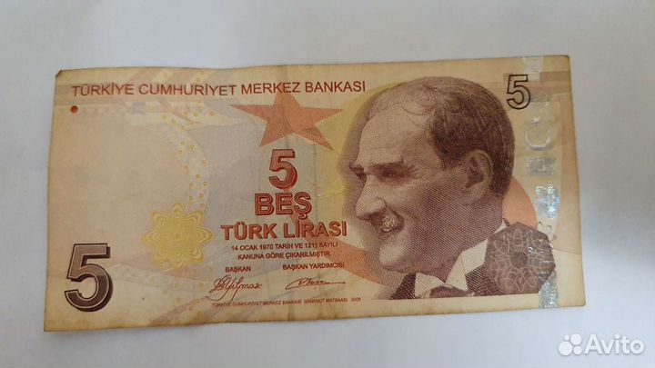 Купюры разные