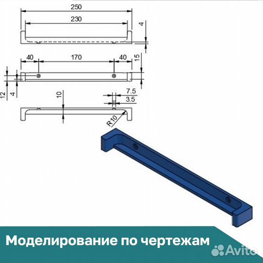 3d моделирование