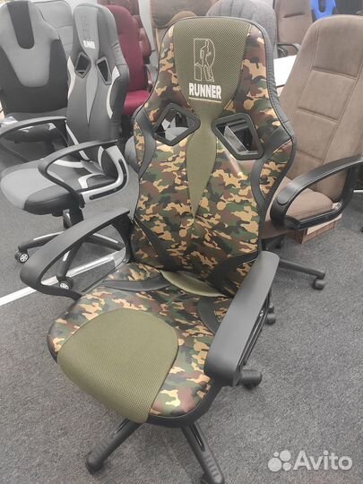 Компьютерное кресло