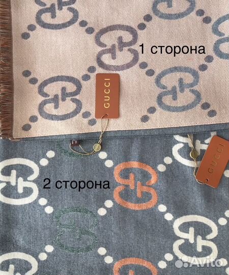 Платки Шарфы Плантины / Двустронний