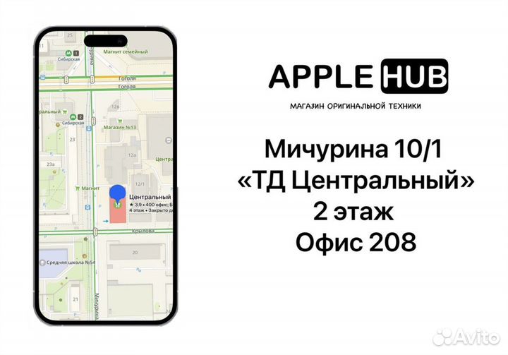 iPhone 12 Pro Max, 512 ГБ