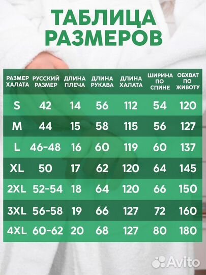 Мужской махровый халат Любимому мужу и папе