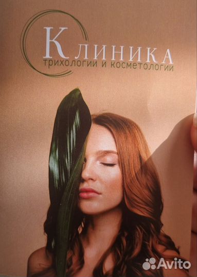 Подарочный сертификат