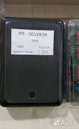 Реле промежуточные рп 23, 25