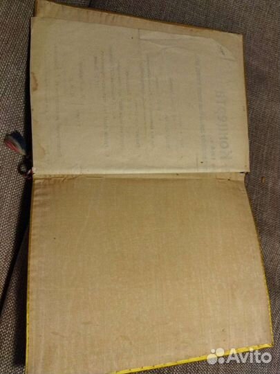 Программа концерта в помощь жертвам войны 1914г