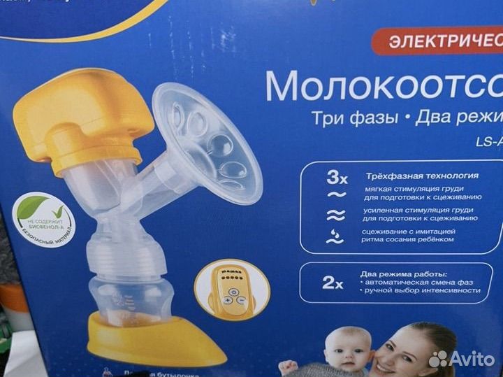 Молокоотсос электрический