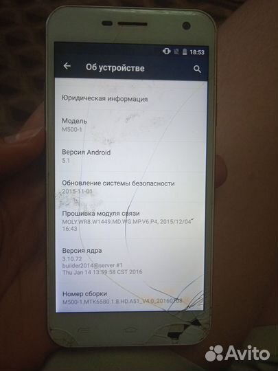 Jinga A500 4G, 8 ГБ