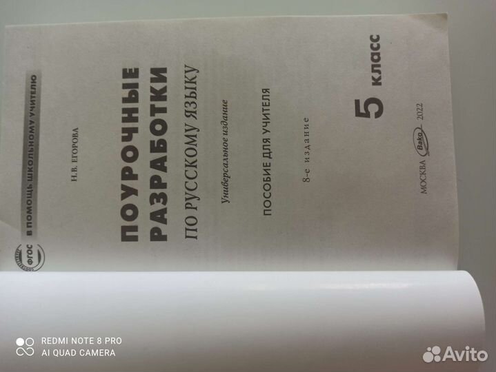 Учебные пособия