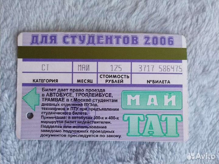 Автограф John Zorn Bill Laswell