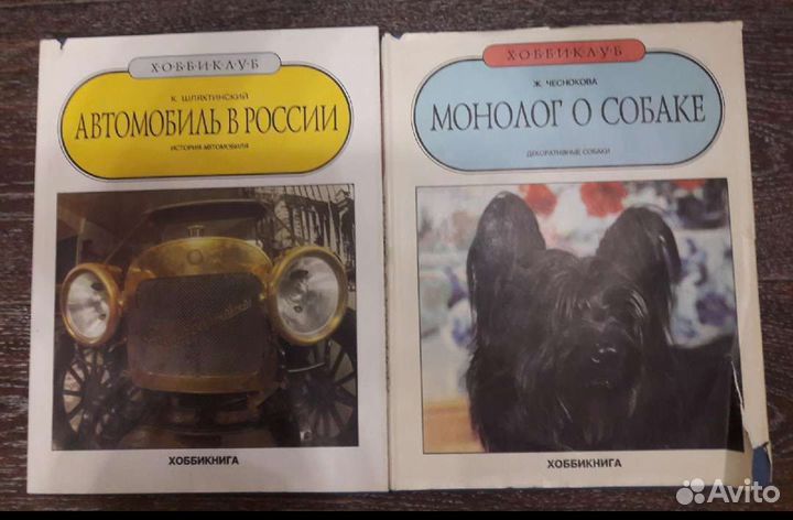 Познавательные энциклопедии