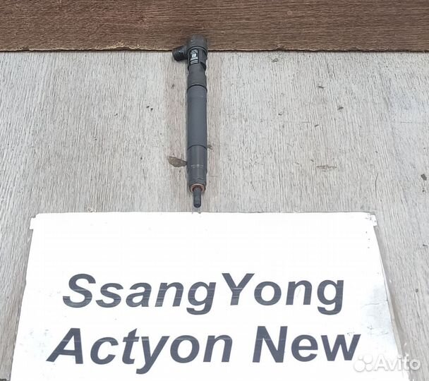 Форсунка Евро 4 2.0д. электро SsangYong Actyon New
