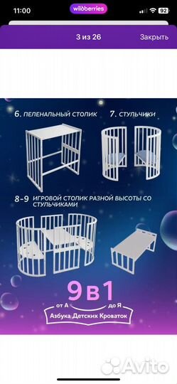 Деская кровать-трансформер с маятником и матрасом