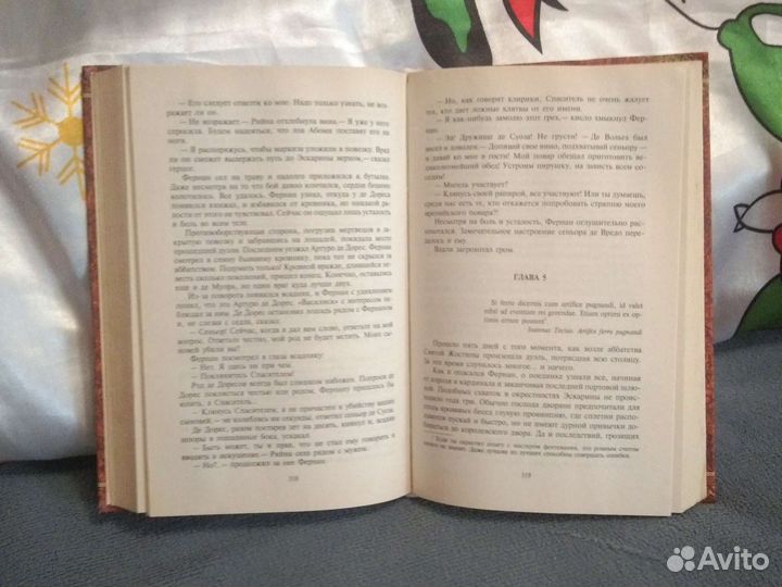 Алексей Пехов 