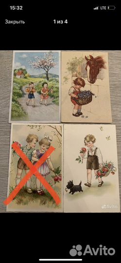 Открытки