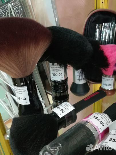 Щетка - сметка Кисть парикмахерская