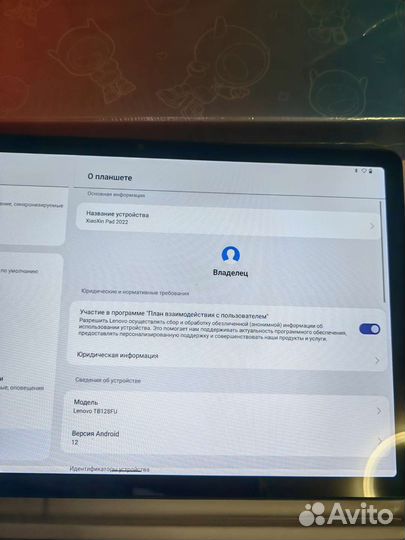 Новый планшет Lenovo Pad 2022 128 Гб