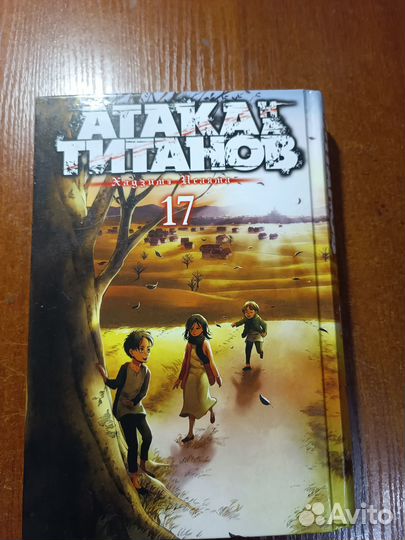 Две части книг 