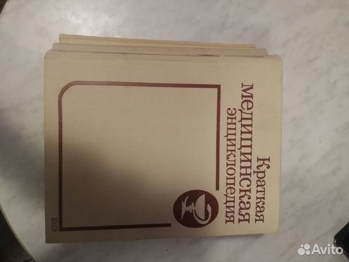 Краткая медицинская энциклопедия СССР