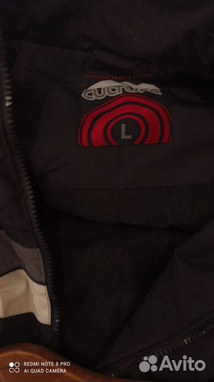 Куртка мужская