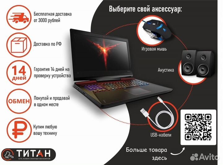 Компьютерная акустика Microlab X13