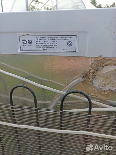 Холодильник бу маленький