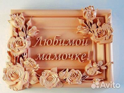 Силиконовые формы для мыла