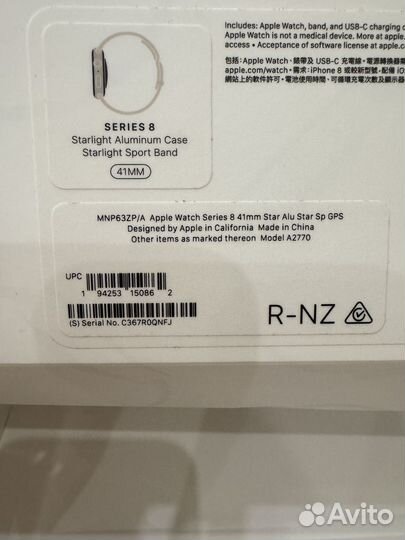 Часы apple watch 8 41 mm starlight