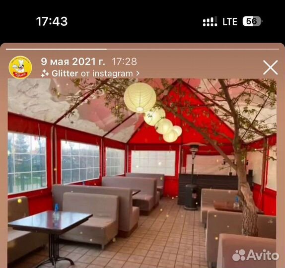 Палатка шатер