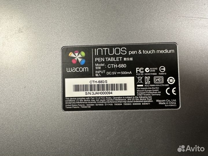 Wacom Intuos CTH-680
