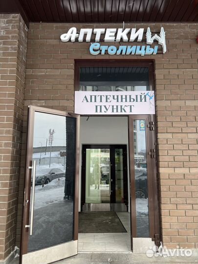 Готовый бизнес-аптека