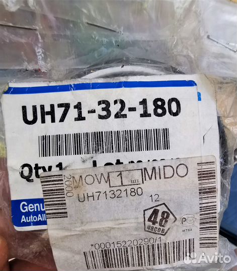 Ремкомплект сальника рулевой рейки/редуктора Mazda