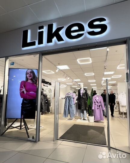 Продавец консультант одежды