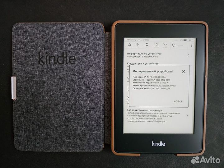 Amazon Kindle paperwhite 2013 4GB