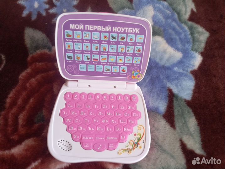 Игрушечный компьютер